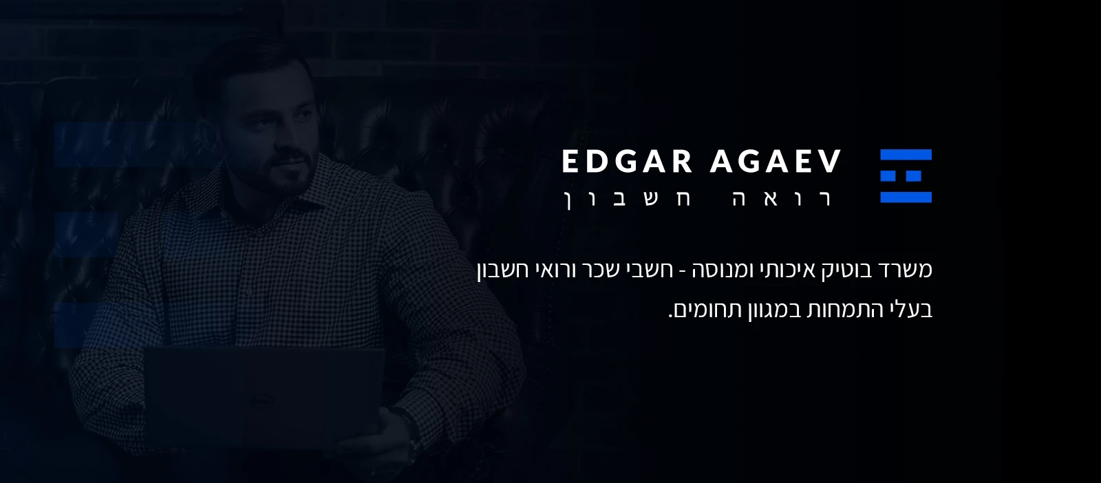 ברוטו נטו עצמאי 2023