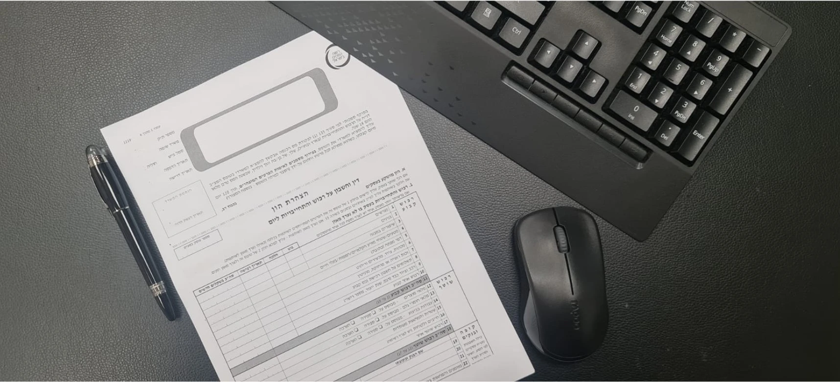 מהי הצהרת הון?